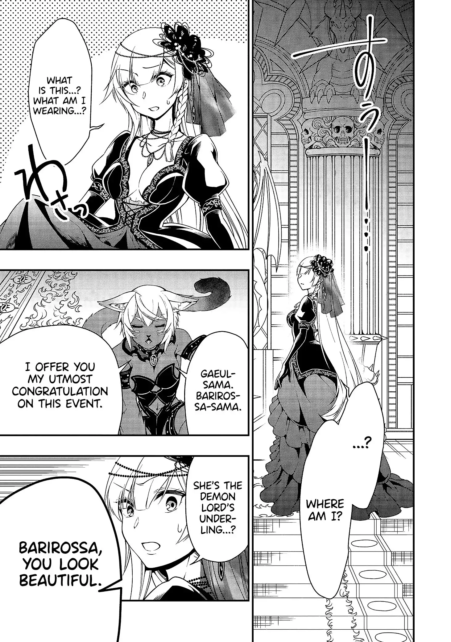 Lv2 kara Cheat datta Moto Yuusha Kouho no Mattari Isekai Life Chapter 15 29